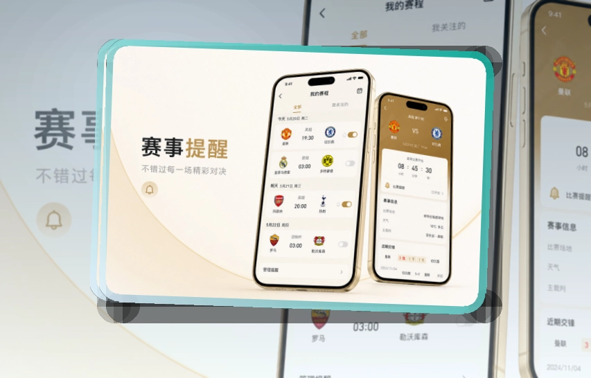500彩票网官方Google Play下载入口页面